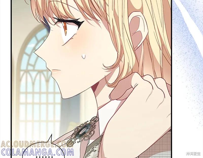 《重生小公主生存法则》第153话 第25页