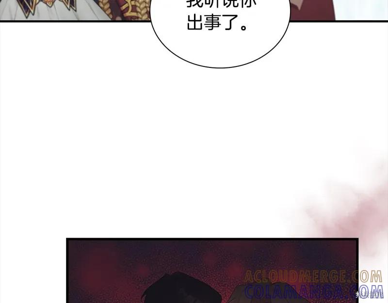 《重生小公主生存法则》第153话 第97页