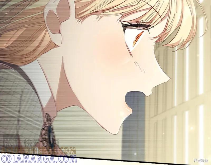 《重生小公主生存法则》第153话 第65页