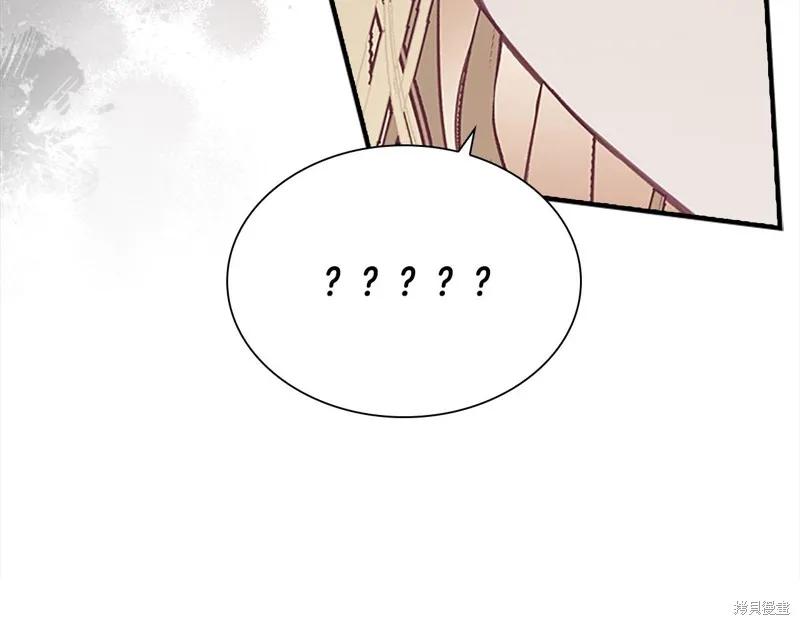 《重生小公主生存法则》第153话 第160页