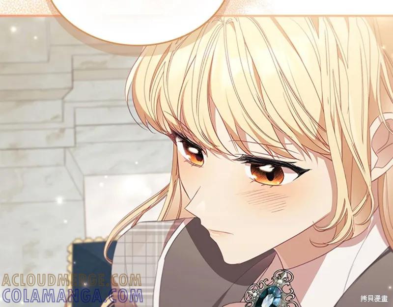 《重生小公主生存法则》第153话 第177页