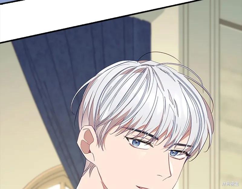 《重生小公主生存法则》第153话 第40页