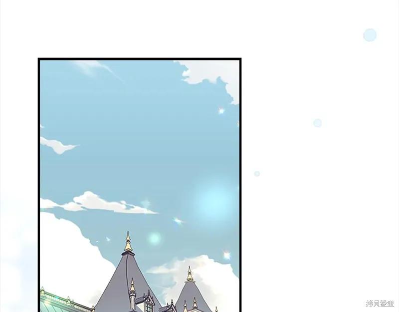 《重生小公主生存法则》第153话 第104页