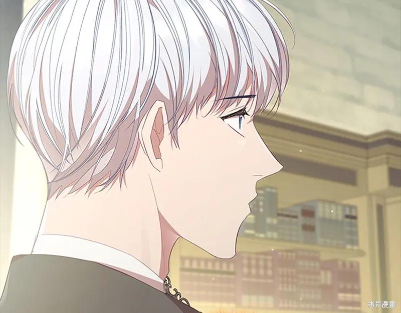 《重生小公主生存法则》第153话 第14页