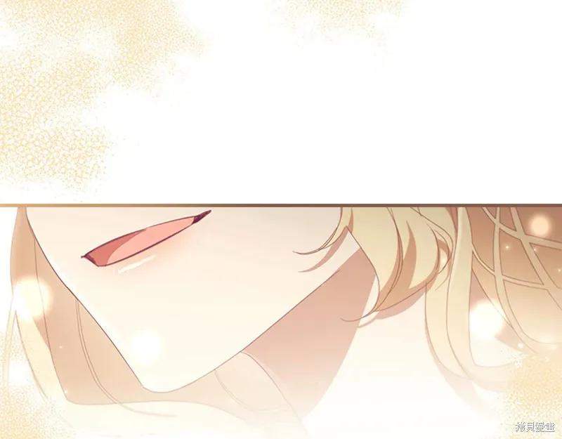 《重生小公主生存法则》第153话 第186页
