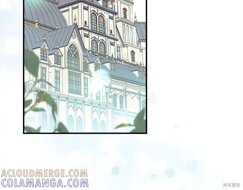 《重生小公主生存法则》第153话 第105页