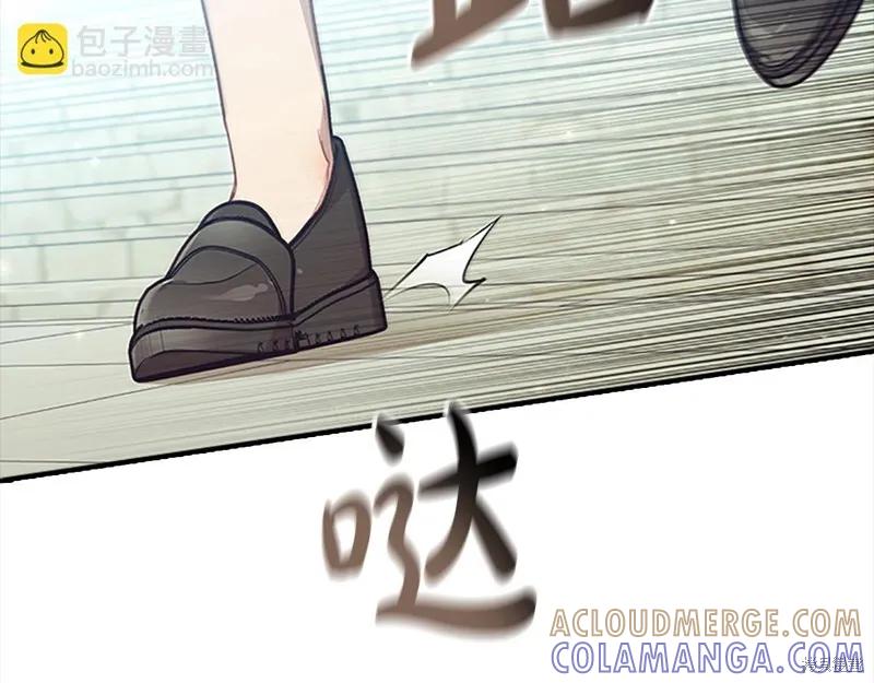 《重生小公主生存法则》第153话 第77页