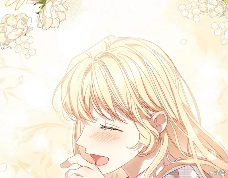 《重生小公主生存法则》第153话 第188页