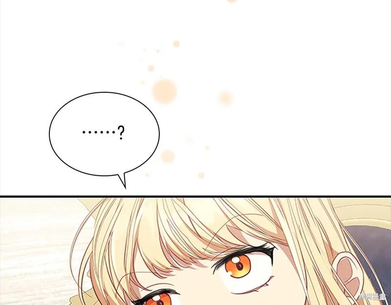 《重生小公主生存法则》第153话 第152页