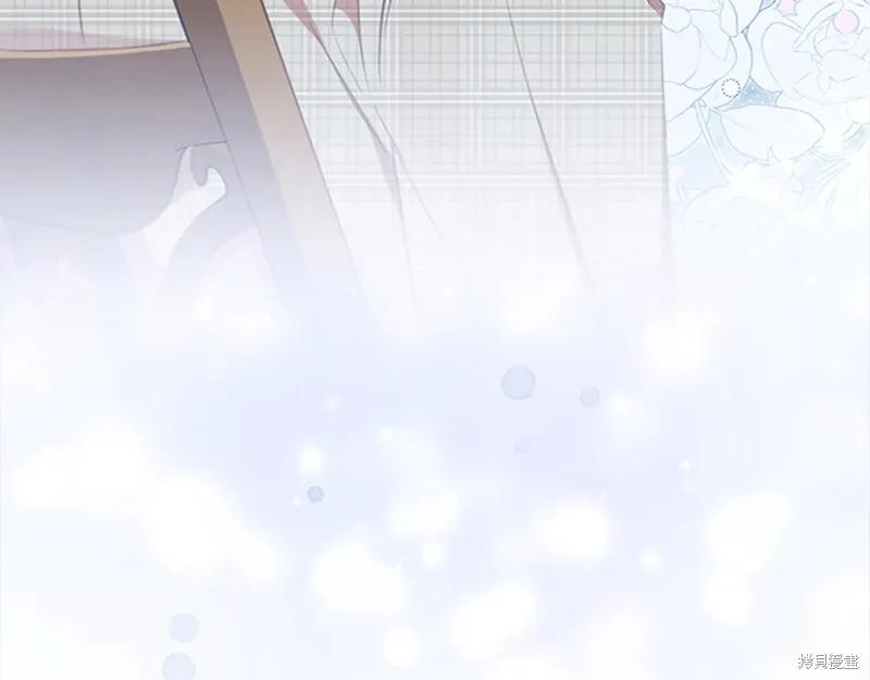 《重生小公主生存法则》第153话 第4页