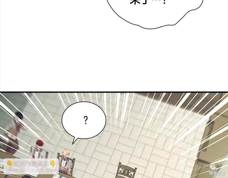 《重生小公主生存法则》第153话 第52页