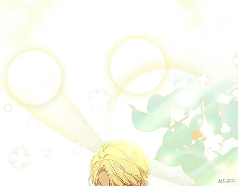 《重生小公主生存法则》第153话 第60页