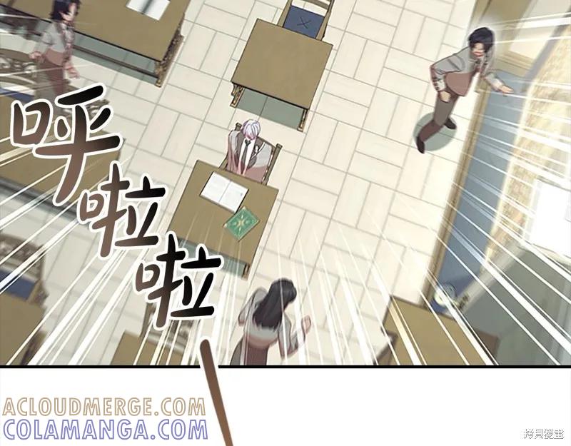《重生小公主生存法则》第153话 第53页