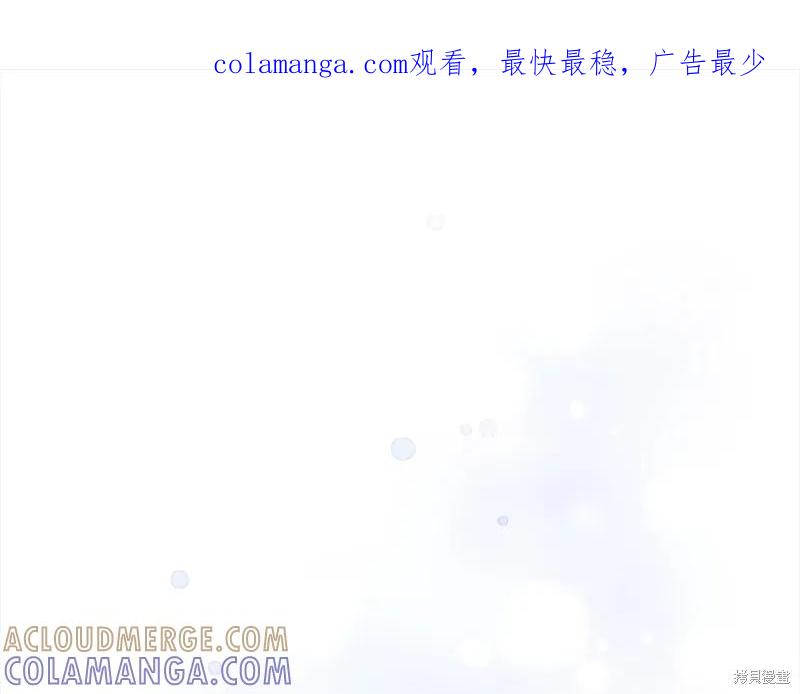 《重生小公主生存法则》第153话 第1页