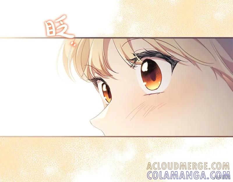 《重生小公主生存法则》第153话 第185页