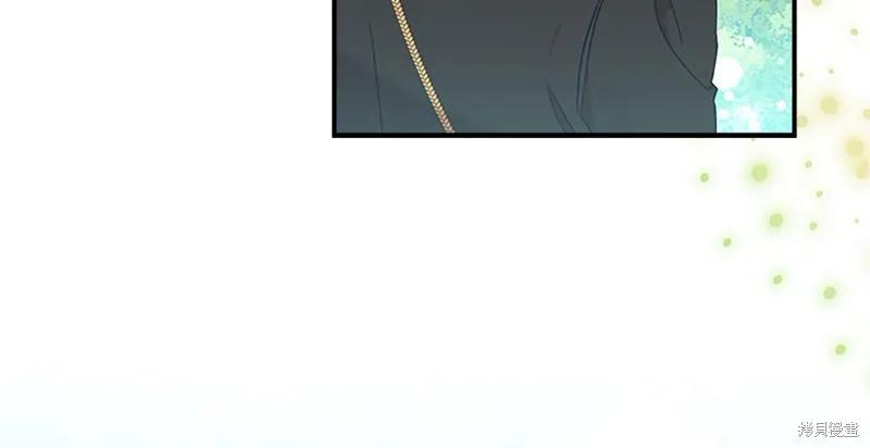 《重生小公主生存法则》第153话 第68页