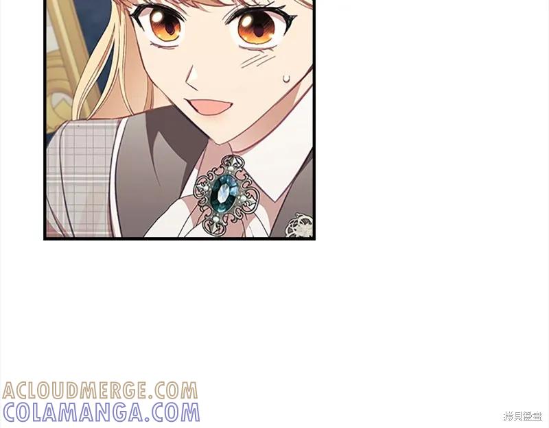 《重生小公主生存法则》第153话 第145页