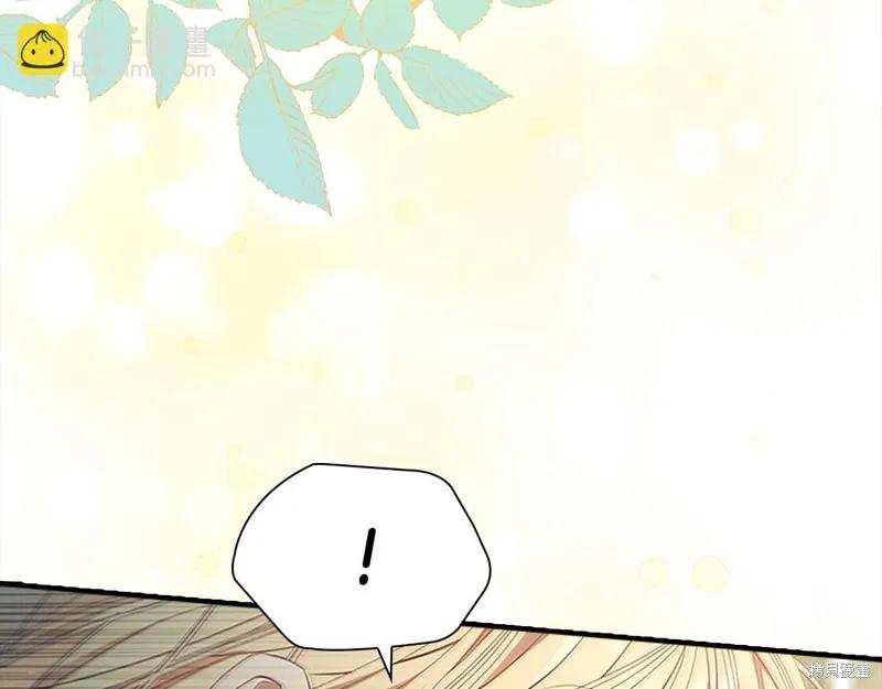 《重生小公主生存法则》第153话 第64页