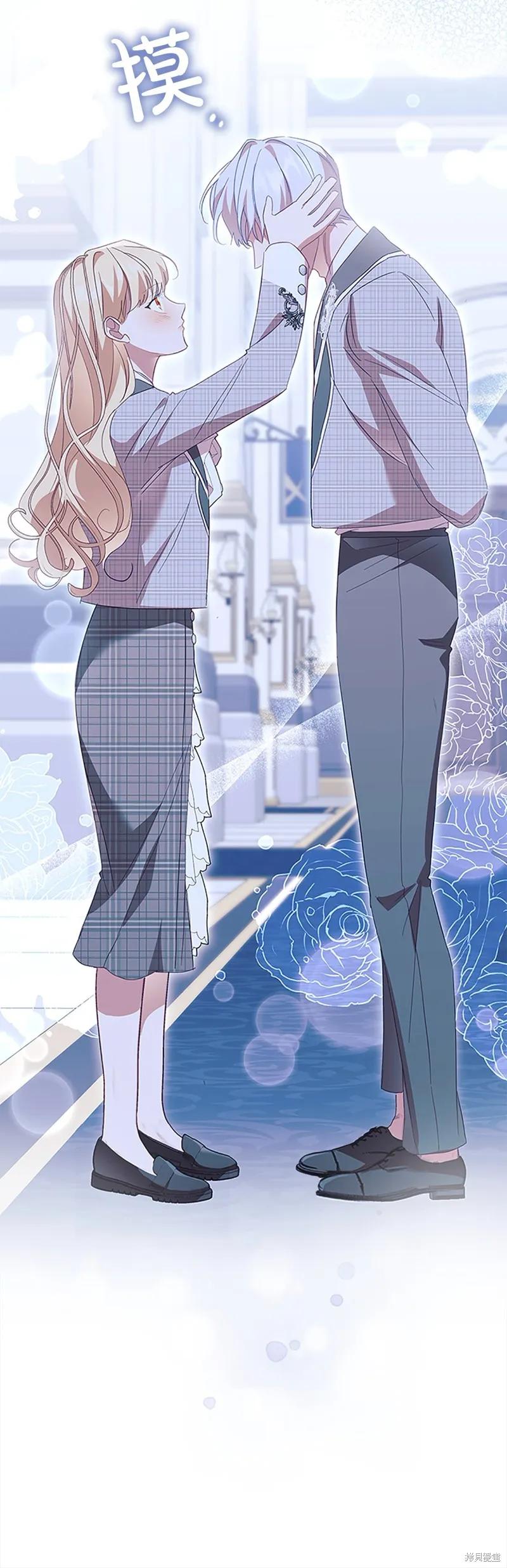 《重生小公主生存法则》第154话 第24页