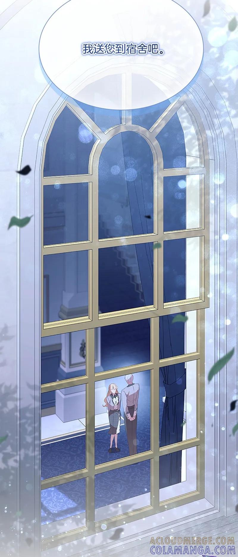 《重生小公主生存法则》第154话 第28页
