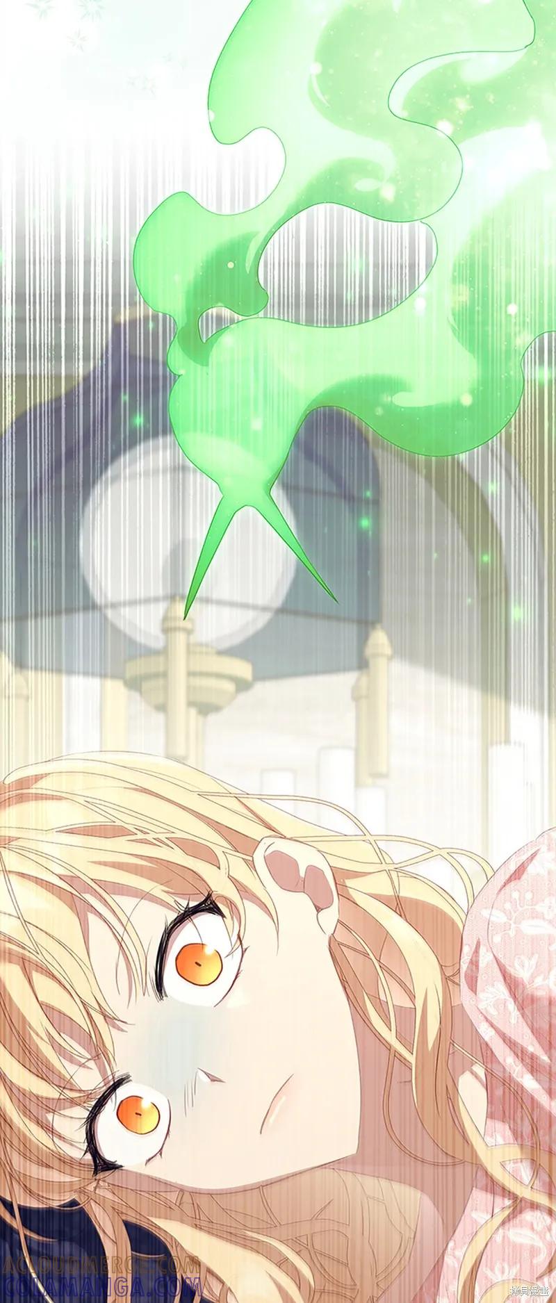 《重生小公主生存法则》第154话 第55页