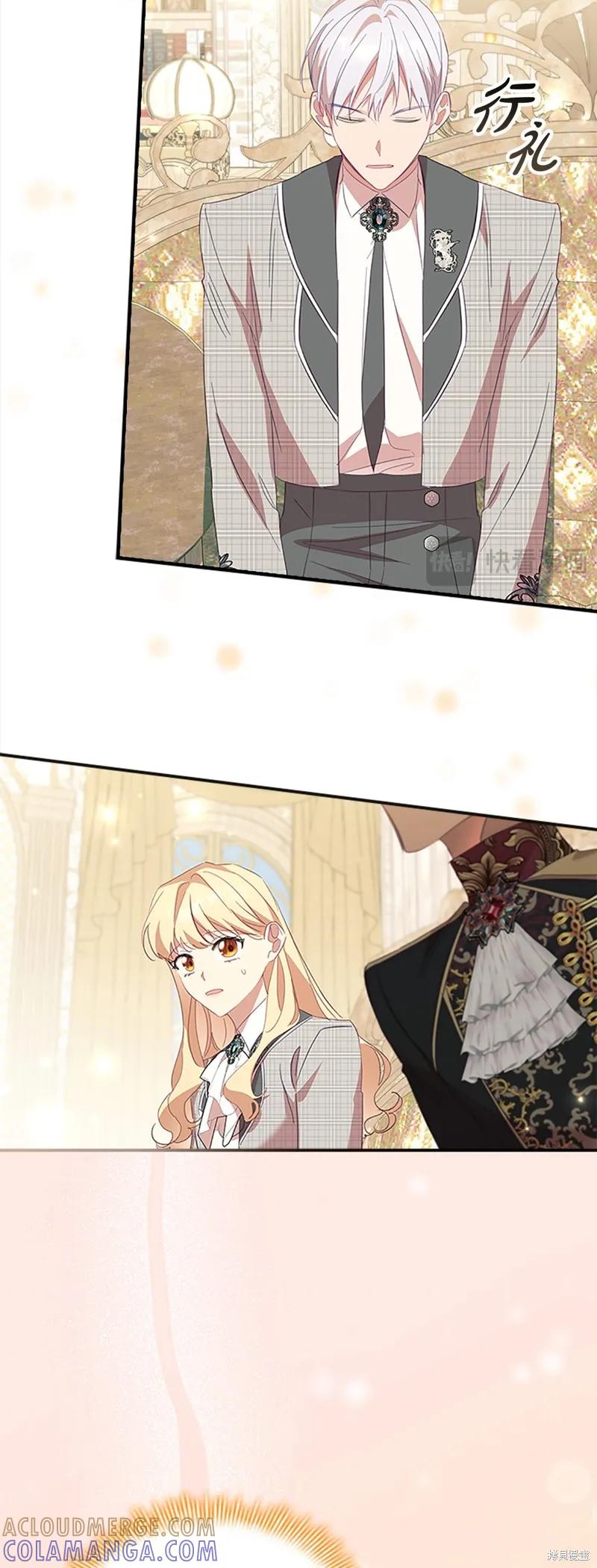 《重生小公主生存法则》第155话 第31页