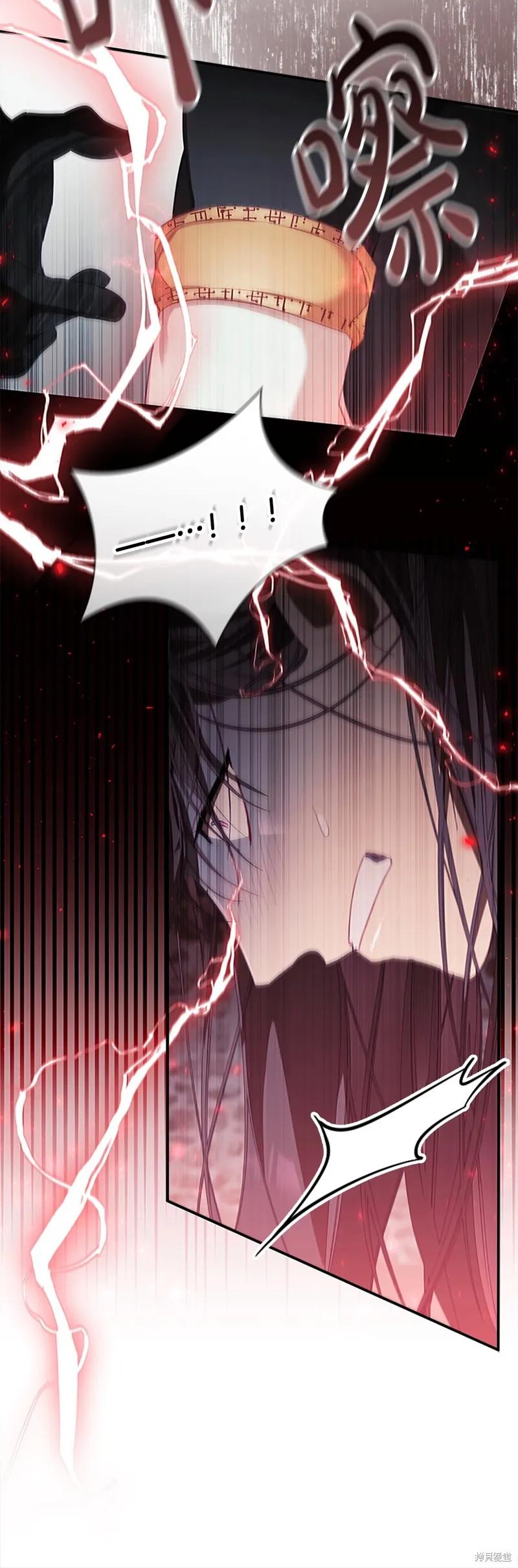 《重生小公主生存法则》第155话 第54页