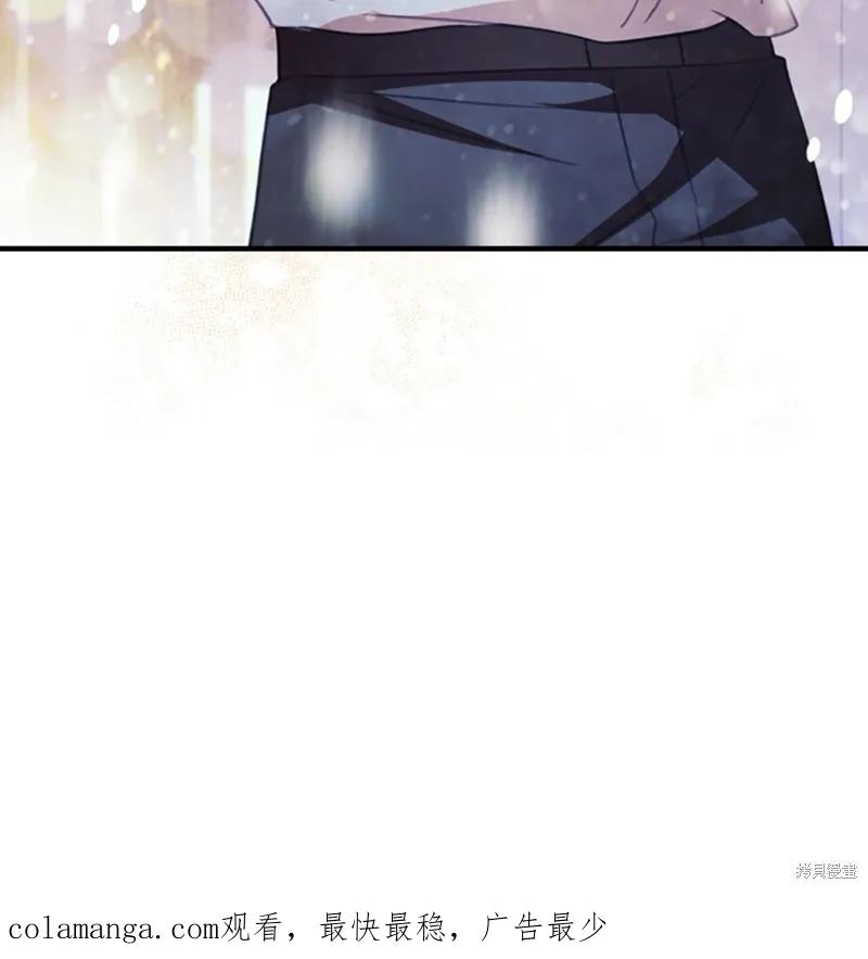 《重生小公主生存法则》第155话 第63页