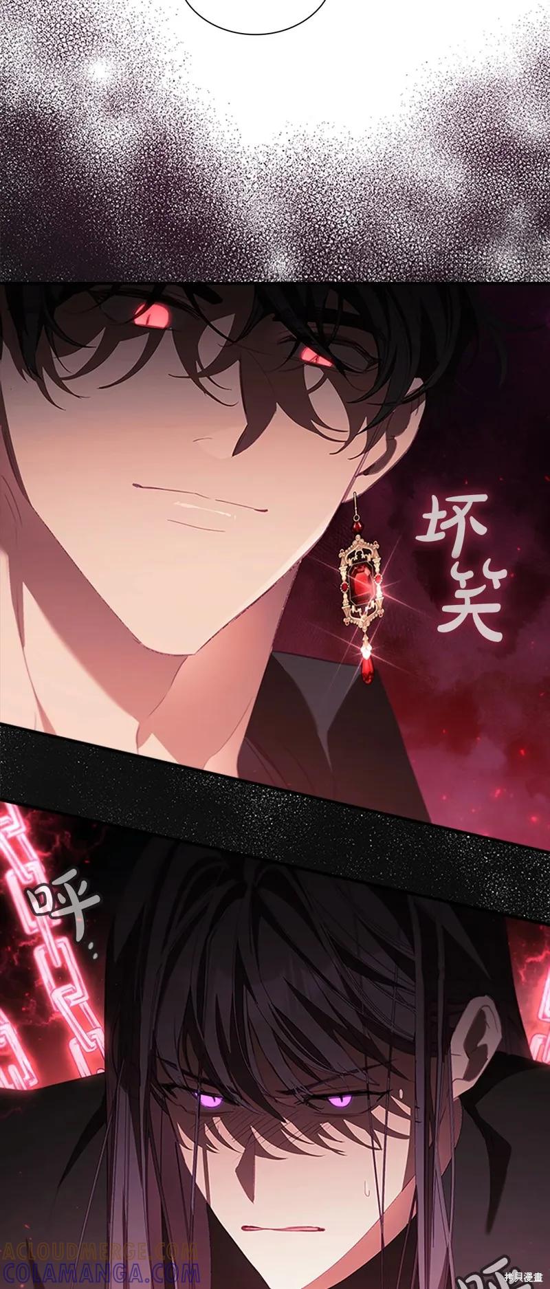 《重生小公主生存法则》第155话 第52页