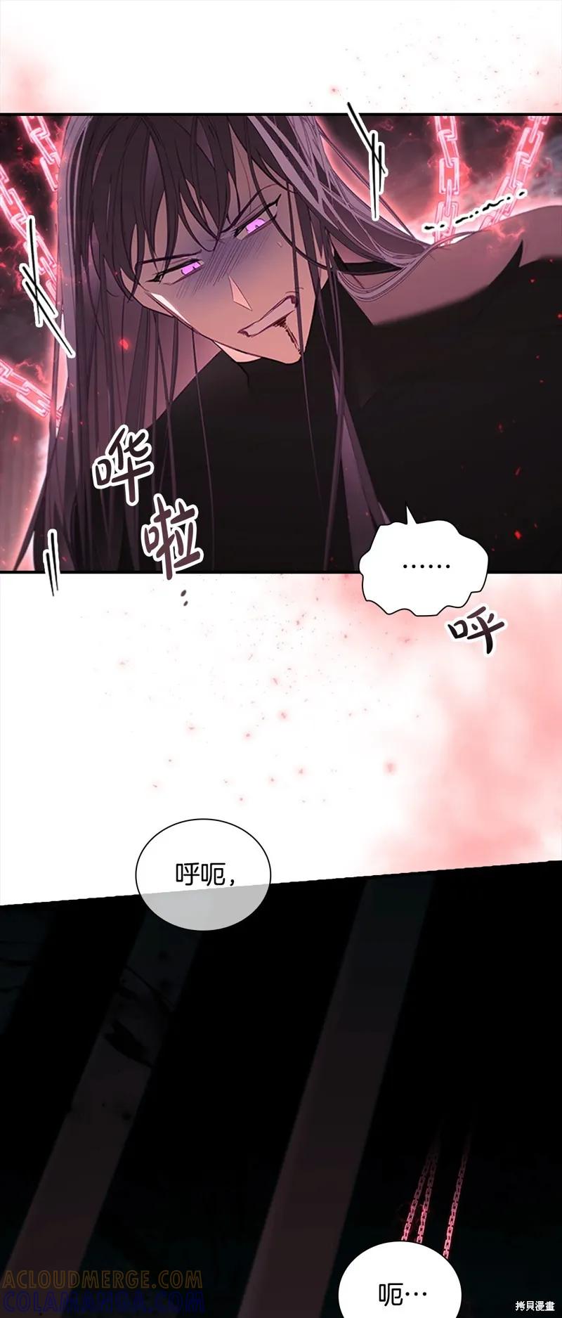 《重生小公主生存法则》第155话 第55页
