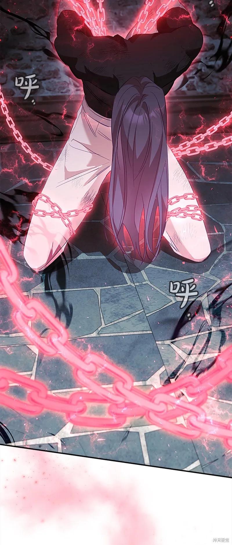 《重生小公主生存法则》第155话 第45页