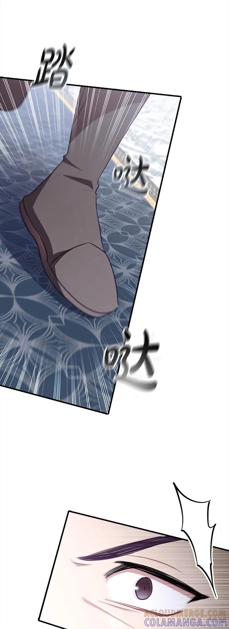 《重生小公主生存法则》第156话 第52页