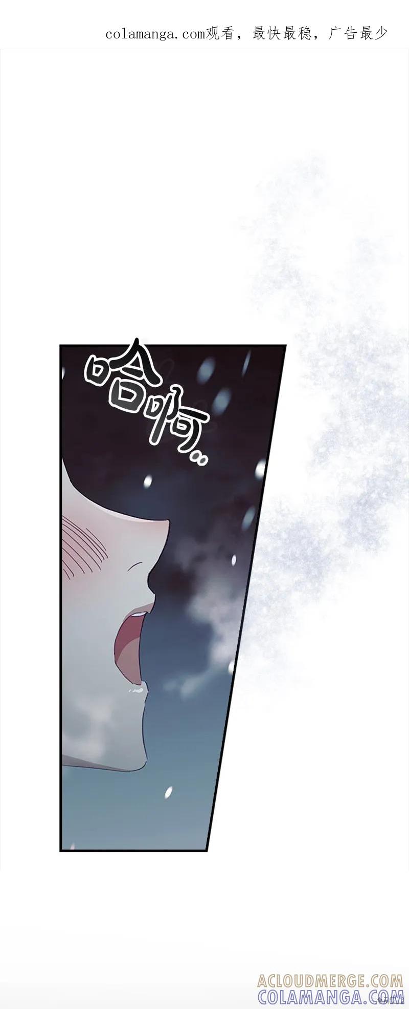 《重生小公主生存法则》第156话 第1页