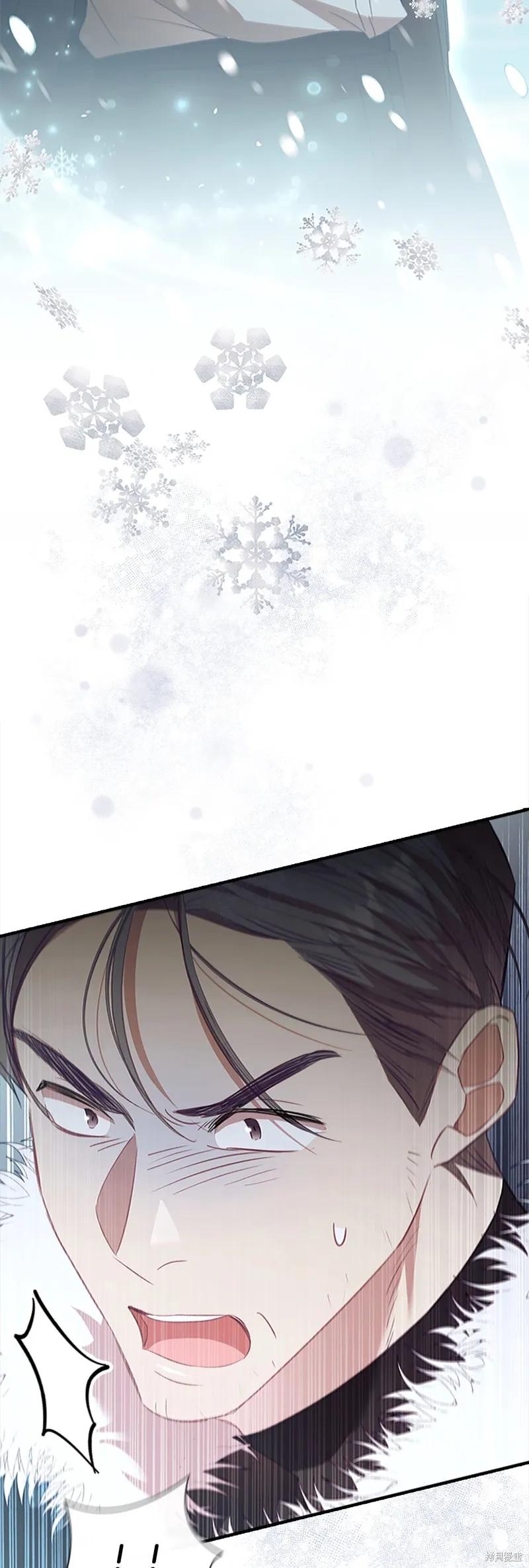 《重生小公主生存法则》第156话 第60页