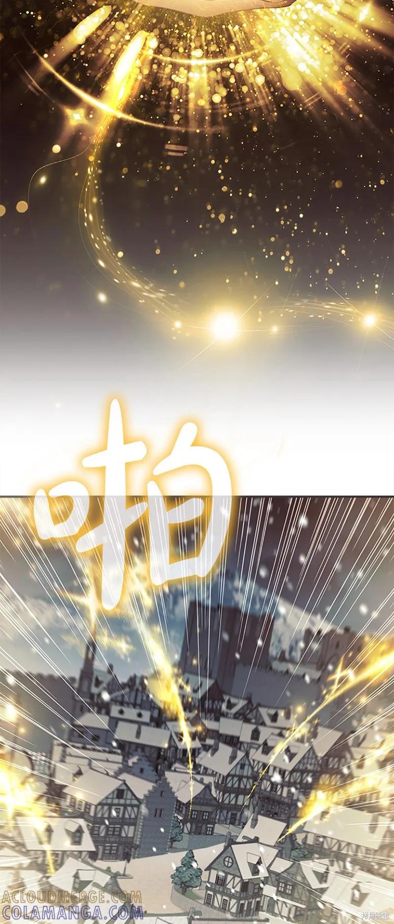 《重生小公主生存法则》第156话 第13页