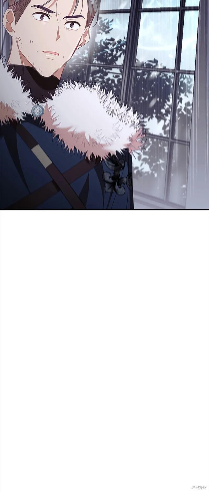 《重生小公主生存法则》第156话 第51页