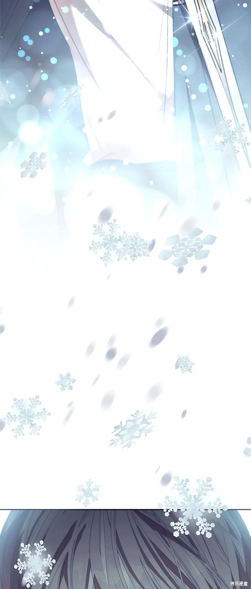 《重生小公主生存法则》第156话 第63页