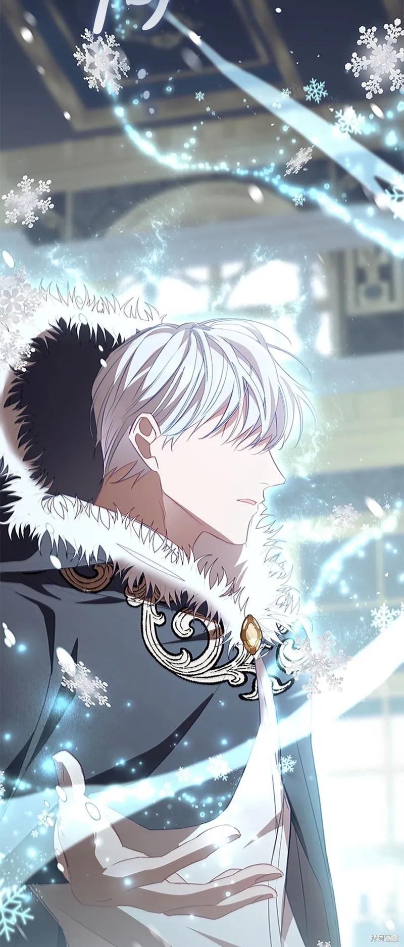 《重生小公主生存法则》第156话 第59页