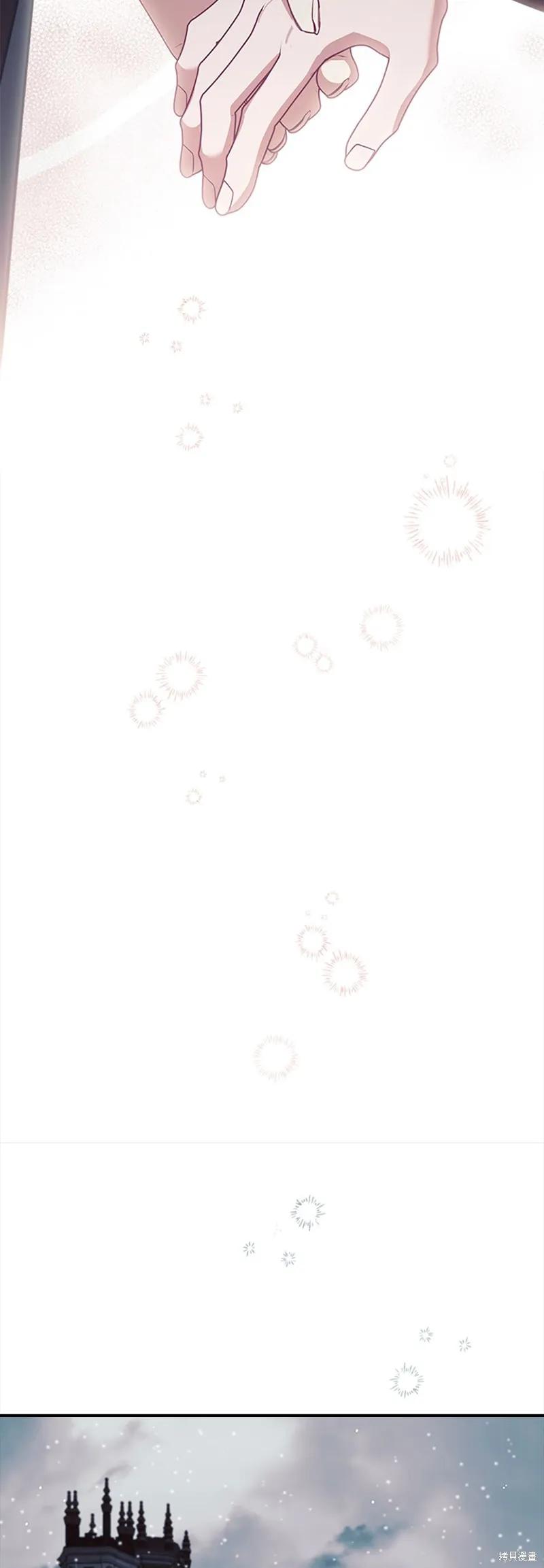 《重生小公主生存法则》第157话 第44页