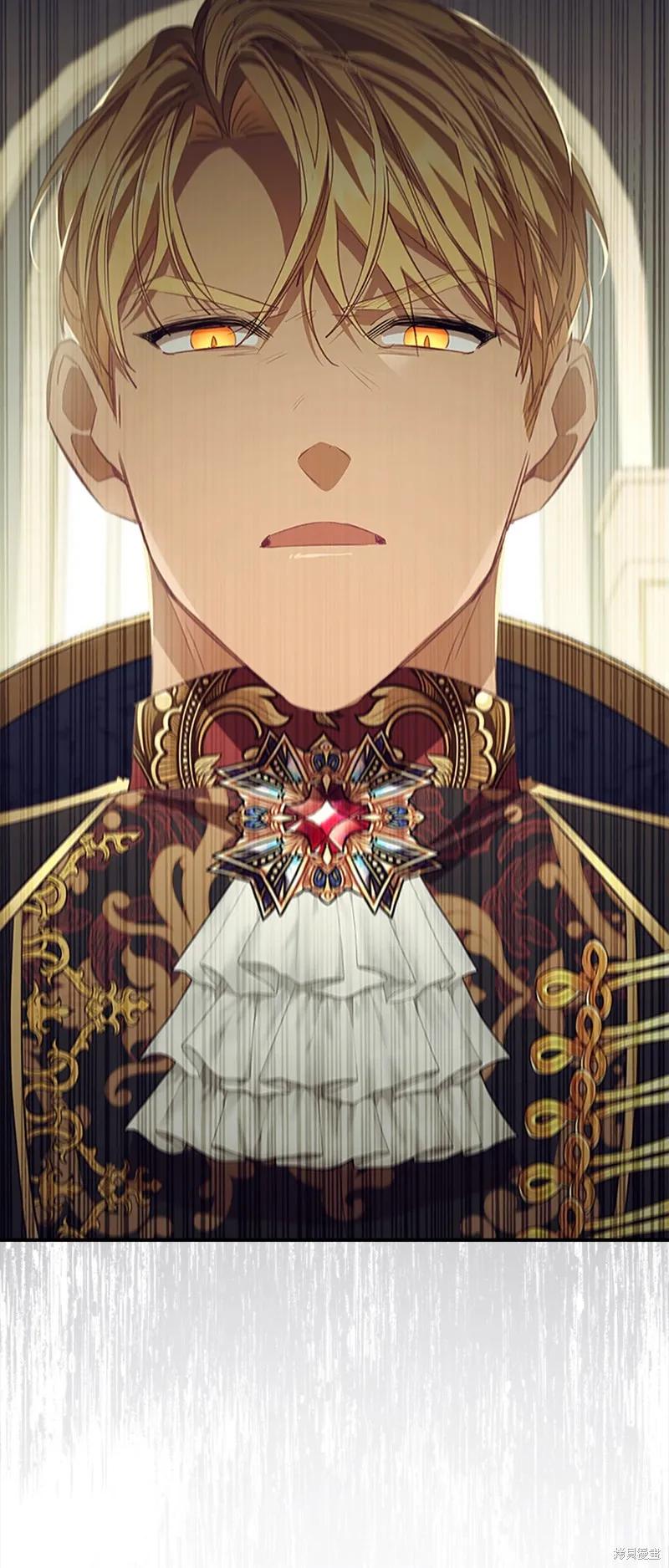 《重生小公主生存法则》第157话 第6页