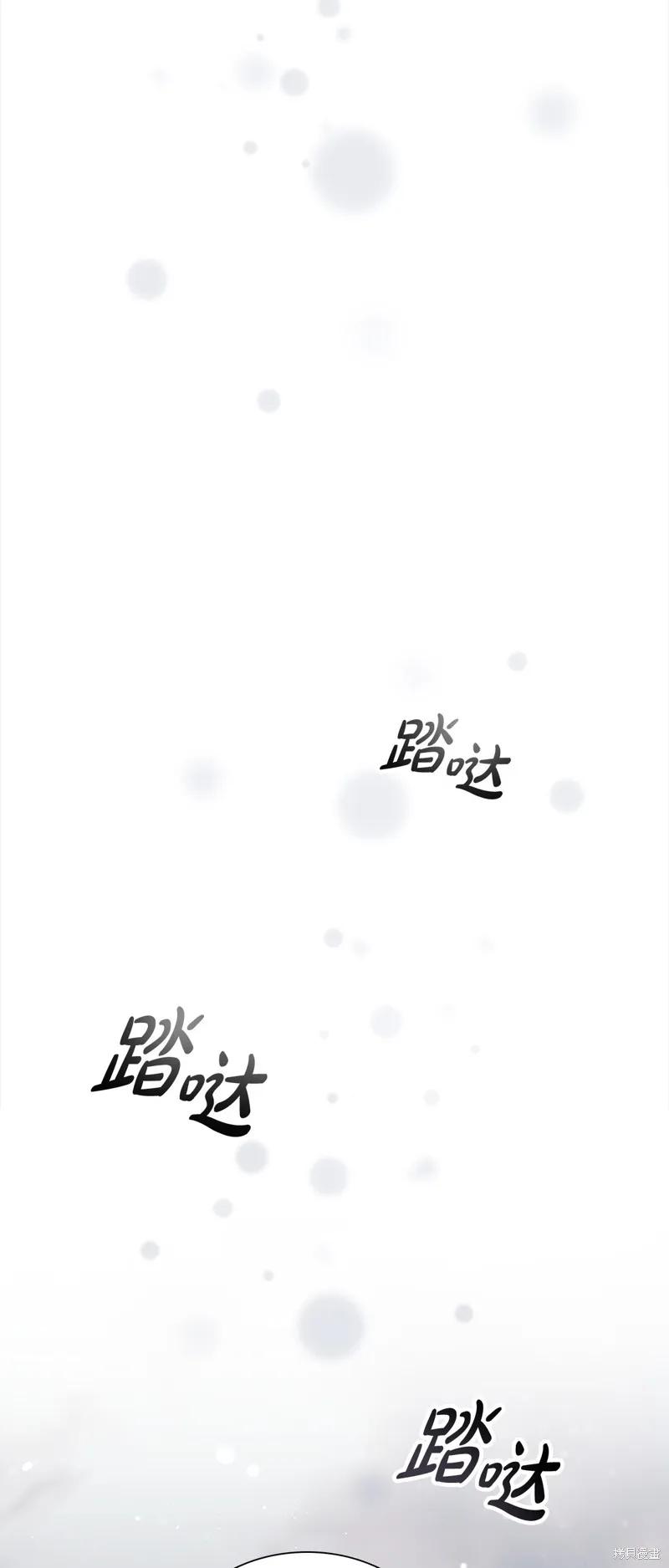 《重生小公主生存法则》第157话 第36页