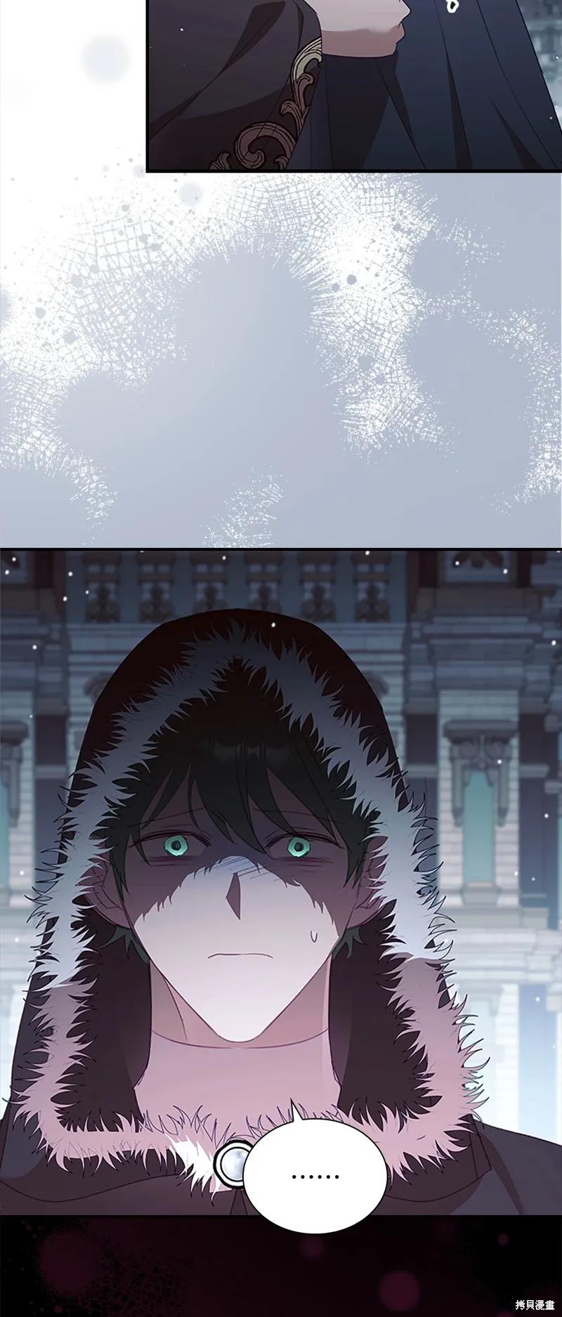 《重生小公主生存法则》第157话 第38页