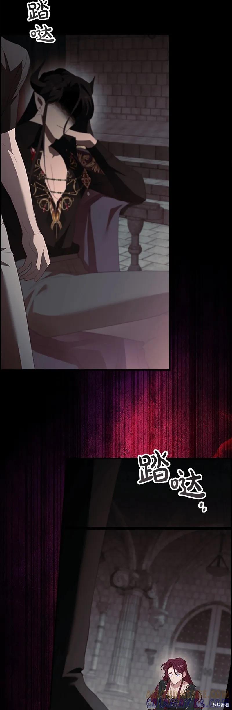 《重生小公主生存法则》第158话 第19页
