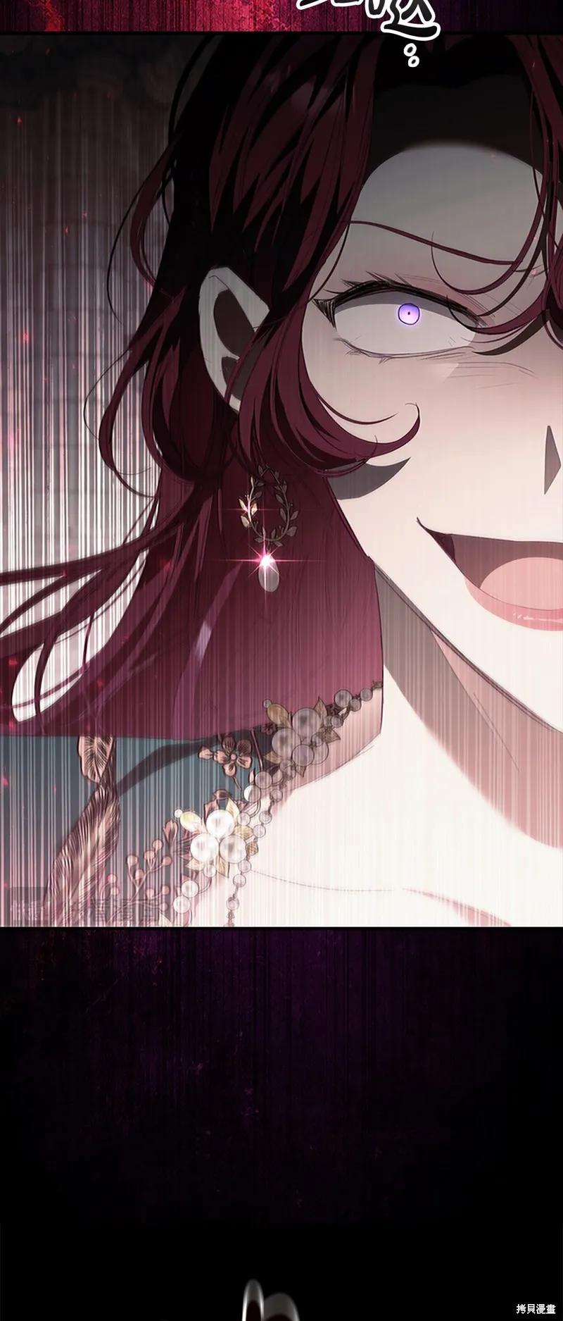 《重生小公主生存法则》第158话 第21页
