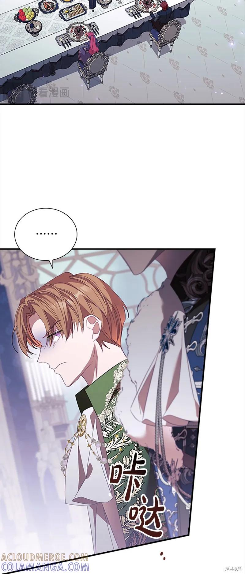 《重生小公主生存法则》第158话 第55页