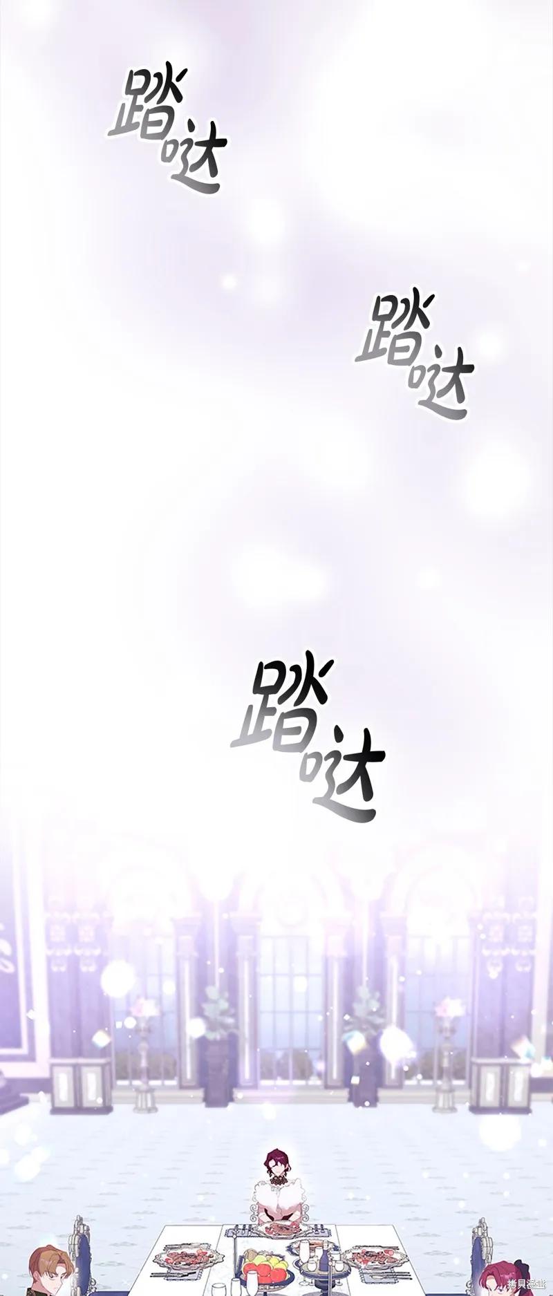《重生小公主生存法则》第158话 第51页