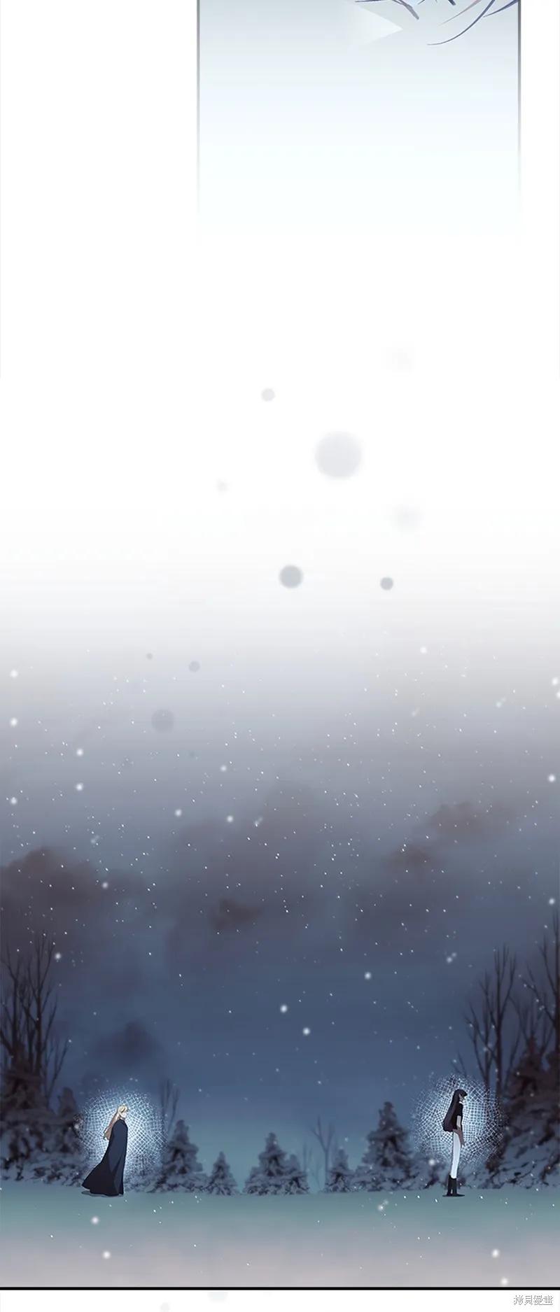 《重生小公主生存法则》第159话 第14页