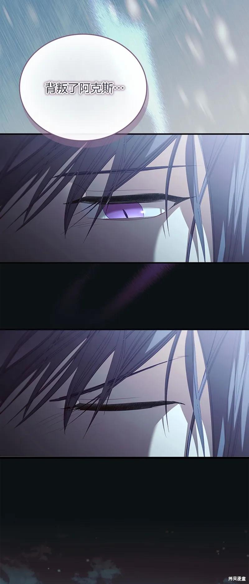 《重生小公主生存法则》第159话 第32页