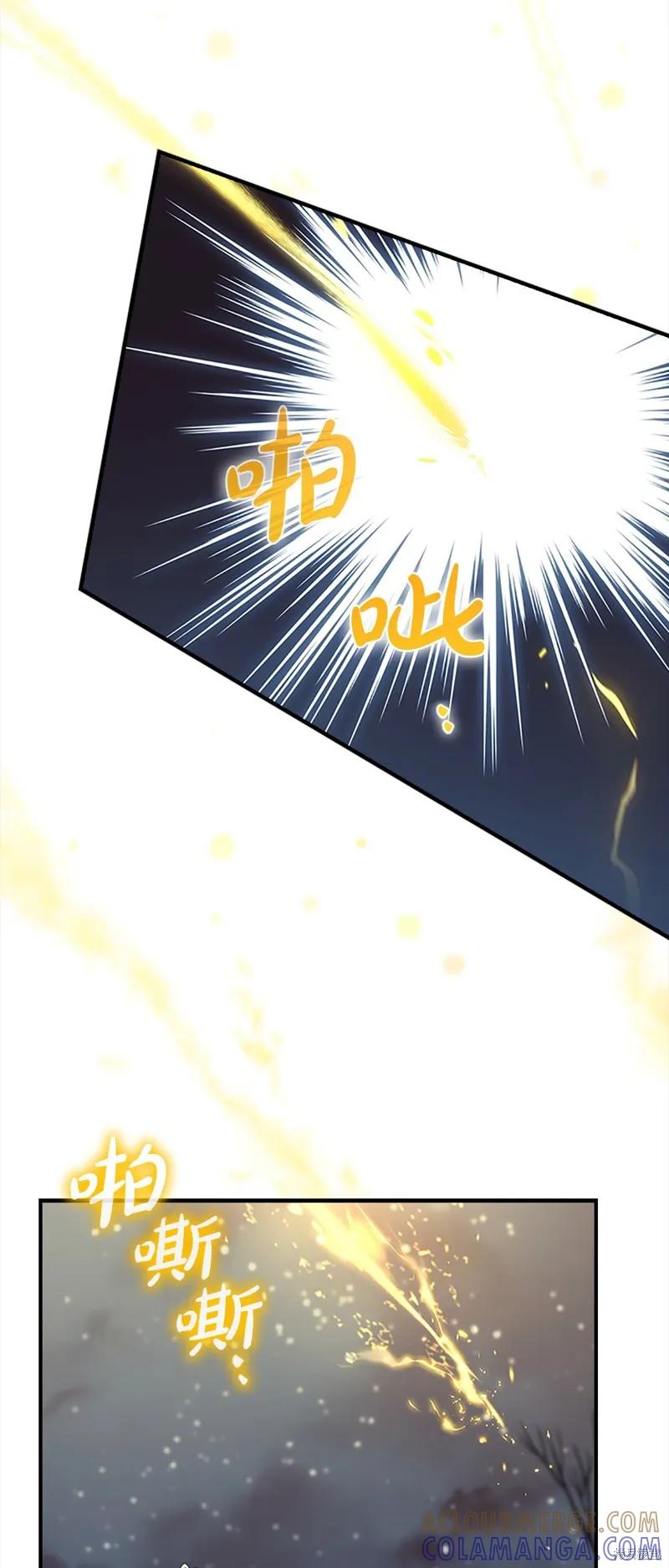 《重生小公主生存法则》第159话 第7页
