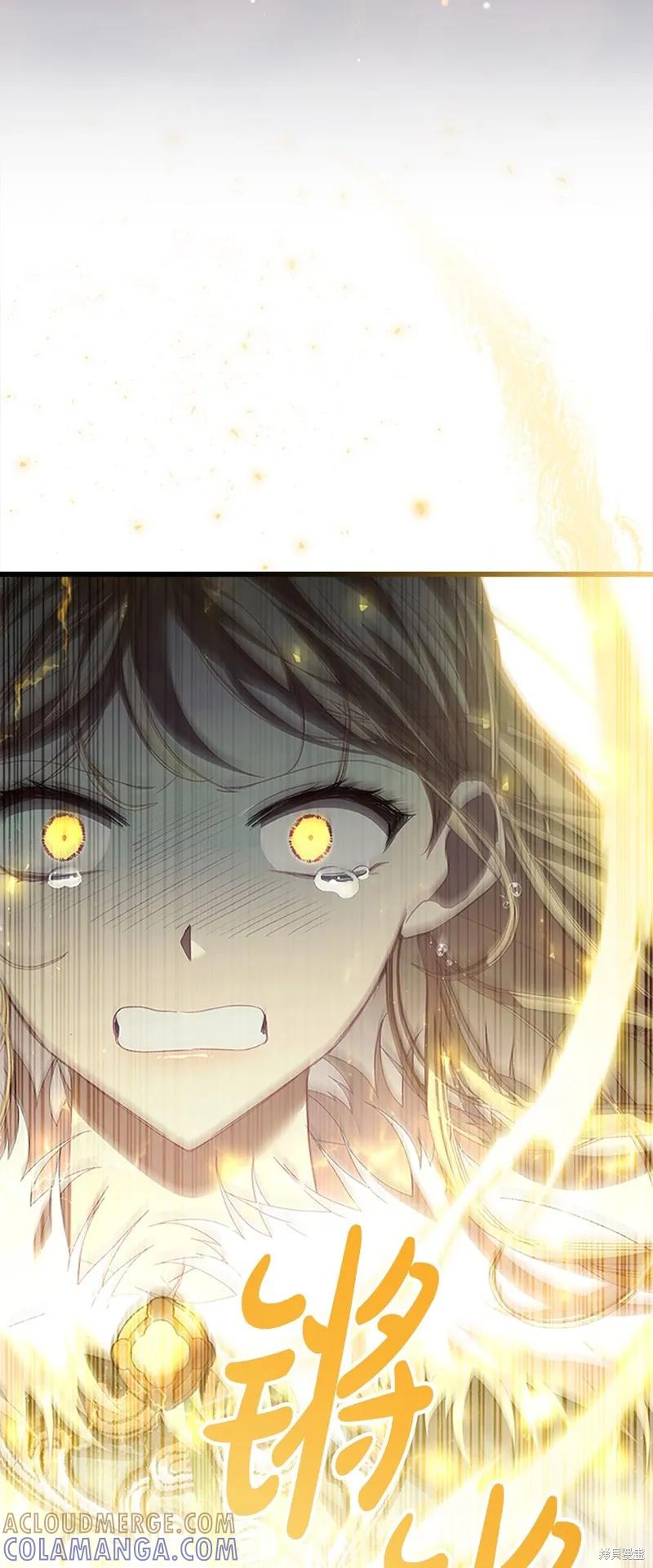 《重生小公主生存法则》第159话 第34页